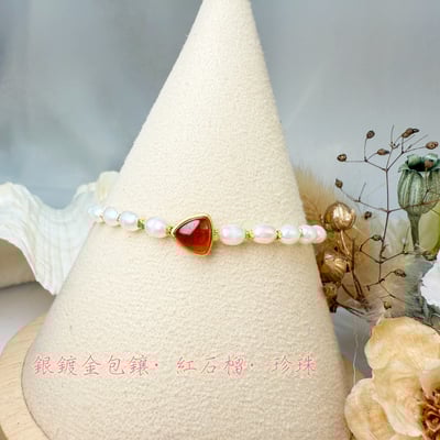 好氣色/女人守護石-《紅石榴珍珠純銀手鍊》3