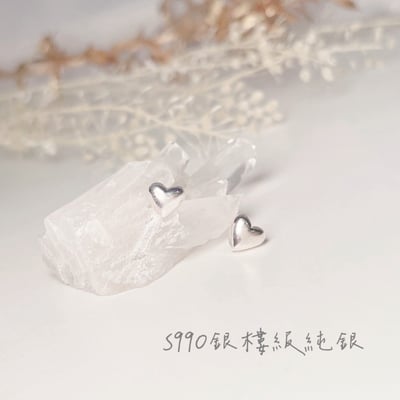 S990純銀/不過敏-《純銀愛心耳針耳環》2