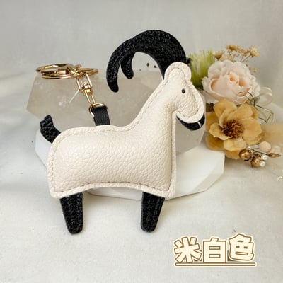 羊年開運/皮革鑰匙扣-《文青風皮革山羊吊飾》3