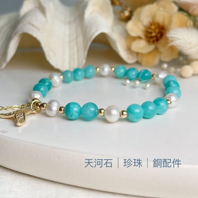 希望之石/天然珍珠-《天河石珍珠手鍊》3