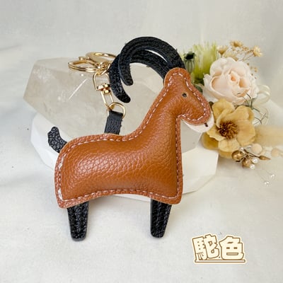 羊年開運/皮革鑰匙扣-《文青風皮革山羊吊飾》4
