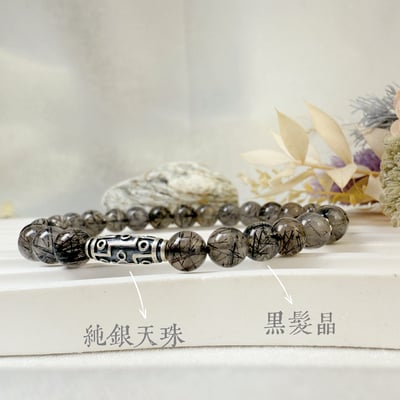招財/擋煞/防小人-《復古銀天珠黑髮晶手鍊》3