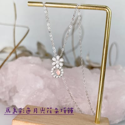 靈性/直覺-《馬島彩色月光花朵項鍊》2