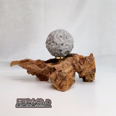 高磁場月球火焰石擺件5