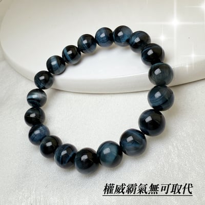 收藏級-《10mm閃電藍虎眼手鍊》⚡️4