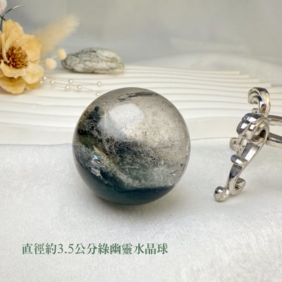 事業發展的小幫手-《彩虹綠幽靈水晶球》4