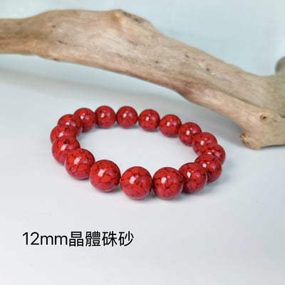 招財&擋煞-《12mm整圈礦體硃砂手鍊》4