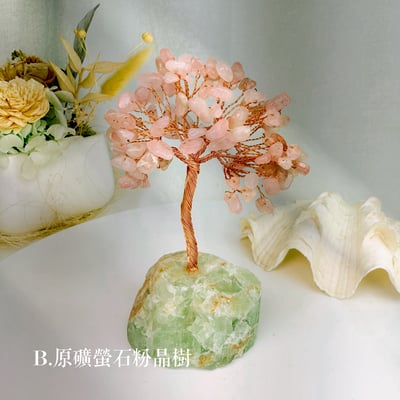 開運原礦水晶樹-《綠螢石原礦水晶發財樹》2