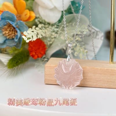 狐狸神獸/召喚貴人-《粉晶九尾狐項鍊》5