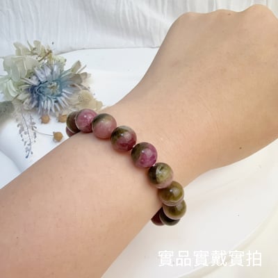 健康財富-《珍藏級西瓜碧璽手鍊》7