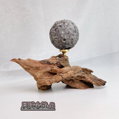 高磁場月球火焰石擺件3