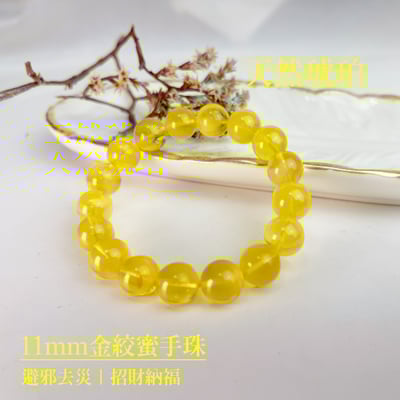 辟邪去災/招財納福-《11mm金絞蜜琥珀手珠》2