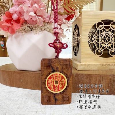 避邪擋煞-《棗木山鬼雷風令吊飾》4