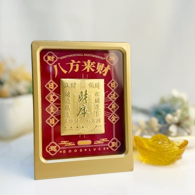 2026 開運財庫金箔禮盒3