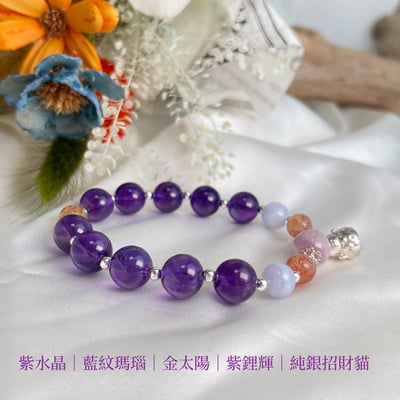 招財貓/貴人相助-《招財貓藍紋瑪瑙金太陽紫水晶手鍊》5