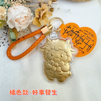 真金招財-《金箔羊羊有錢花皮革吊飾》6