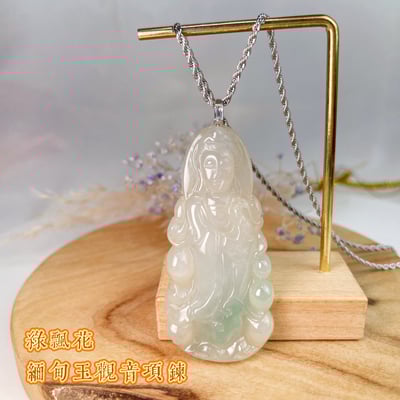 平安吉祥/心靈安定-《綠飄花緬甸玉觀音項鍊》22
