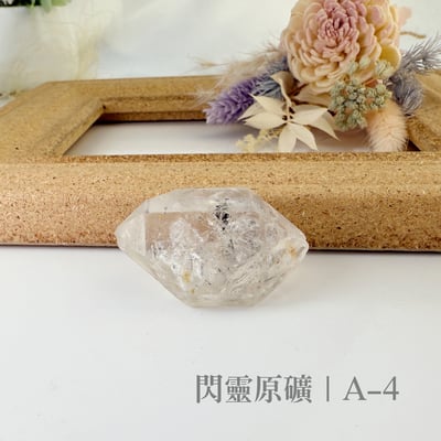 高頻能量/避邪/冥想-《赫基蒙閃靈水晶原礦》4