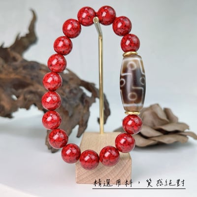 旺運勢/招財/擋煞-《九眼天珠·礦體硃砂手鍊》5