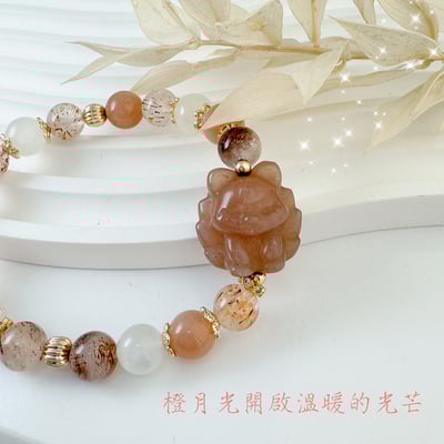 全方位功效/狐狸-《橙月光九尾狐心靈系手鍊》2