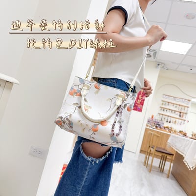 匠心傳承・15週年限定 DIY 課程2