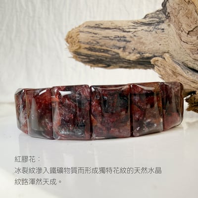 療癒能量/擋煞招財-《高檔閃片牛血紅膠花手排》4