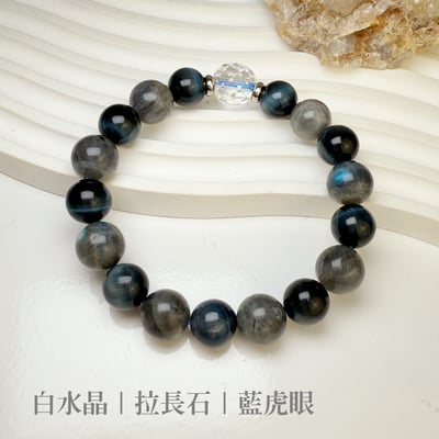 消除負能量/霸氣-《拉長藍虎眼手鍊》4