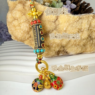 招財納福/闔家平安-《尼泊爾天珠吞金獸吊飾》5