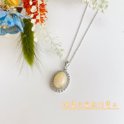 多色遊彩/天然蛋白石-《高遊彩火彩蛋白石項鍊》7