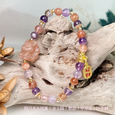 全方位功效/狐狸-《橙月光九尾狐多寶水晶手鍊》4