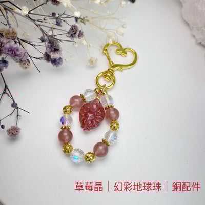 招貴人/旺運勢-《草莓晶九尾狐吊飾》2