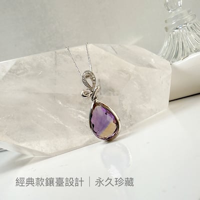 貴人/財富/精品-《水滴紫黃晶珠寶項鍊》6