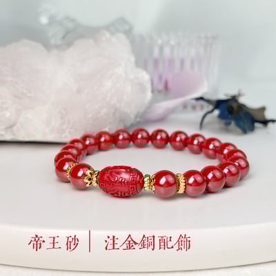 避邪擋煞/開運招財-《六字箴言帝王砂硃砂手鍊》3