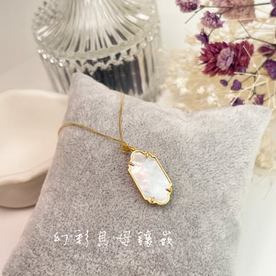 主流寶石/珠寶投資-《幻彩貝母祖母綠項鍊》4