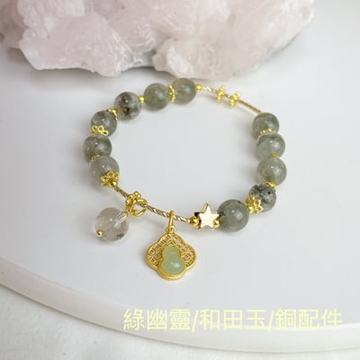 招財/事業-《和田玉葫蘆綠幽靈水晶手鍊》3