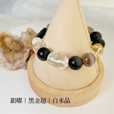 擋煞/招財-《黑金超水晶金鍊手鍊》3