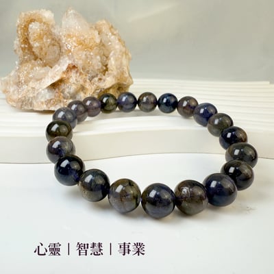 心靈/智慧/事業-《9mm高品血滴菫青石手鍊》5