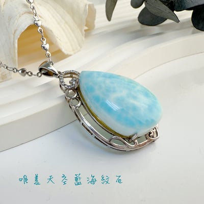 海洋精靈/摒除雜念-《水滴型拉利瑪項鍊》5