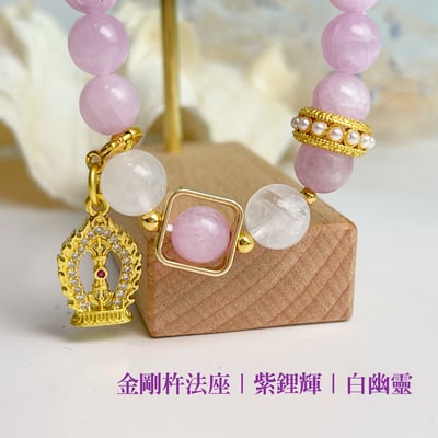 貴人/心靈能量/擋煞-《紫鋰輝白幽靈金剛杵手鍊》4