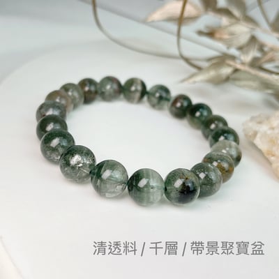 穩定心靈/招財助事業-《10mm高品綠幽靈水晶手鍊》4
