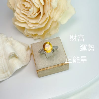 致富黃光/招財能量-《千禧切橢圓黃水晶珠寶戒指》5