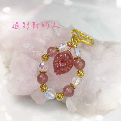 招貴人/旺運勢-《草莓晶九尾狐吊飾》3