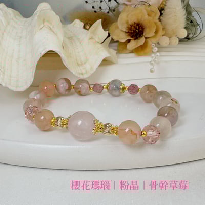 好氣色/桃花貴人-《粉晶櫻花瑪瑙手鍊》4