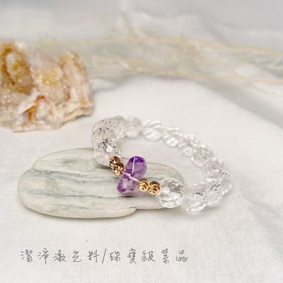 淨化/除穢/貴人-《12mm激光紫晶白水晶手鍊》2