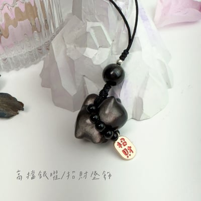 避邪/平安/招財-《銀曜貓咪吊飾》2