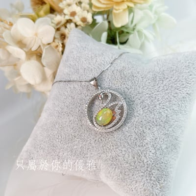 火光遊彩/心靈療癒-《天鵝蛋面火蛋白石項鍊》3