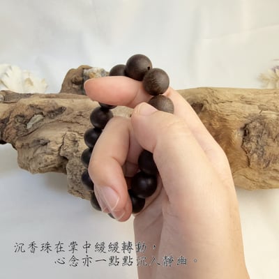 清香味/避邪安神-《14mm越南芽莊密結沉香手珠》6