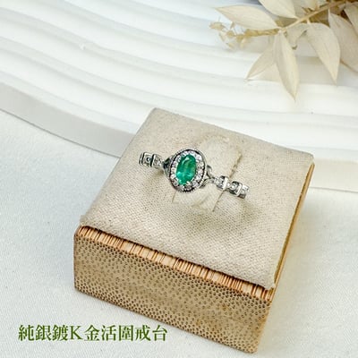 主流寶石/珠寶收藏-《橢圓祖母綠戒指》5