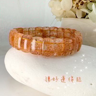 正能量/旺運勢/招財-《金太陽手排》13