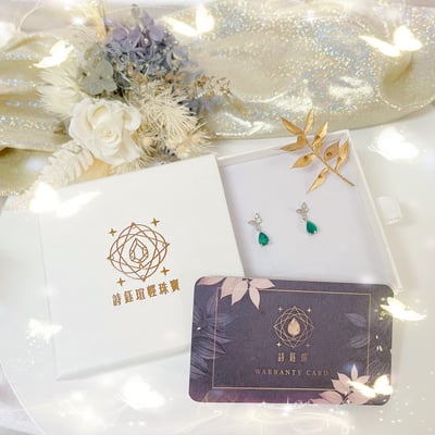 蝴蝶祖母綠耳環5